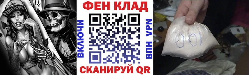 MEGA ссылка  Называевск  АМФ Розовый 