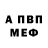 Первитин витя DEAD TEENAGER