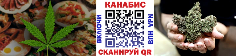 Еда ТГК конопля  Называевск 