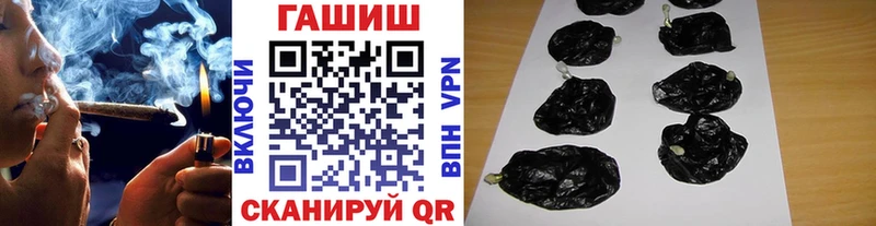 купить   Называевск  ГАШИШ индика сатива 
