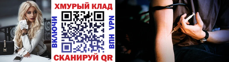 нарко площадка клад  Называевск  МЕГА tor  ГЕРОИН Heroin  как найти наркотики 