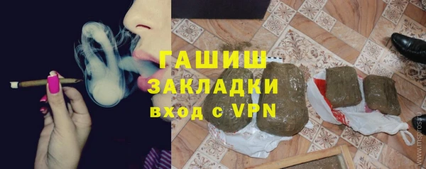 синтетический гашиш Алексеевка