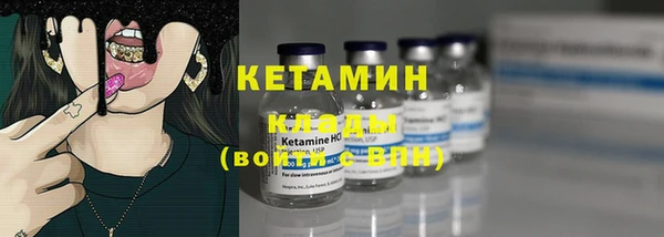 бошки Костерёво