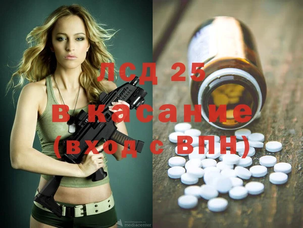 каннабис Корсаков