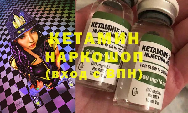 бошки Костерёво