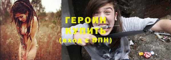 героин Коряжма