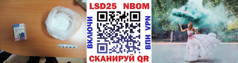 наркошоп  Называевск  Лсд 25 экстази кислота 