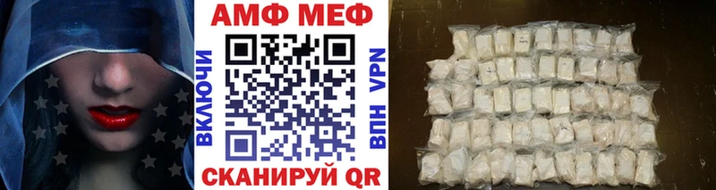 Первитин Methamphetamine  Называевск 