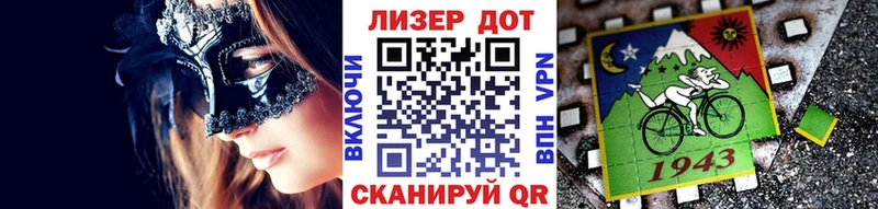 Марки NBOMe 1,5мг  Называевск 