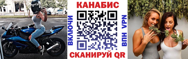 кракен ТОР Называевск Конопля ГИДРОПОН